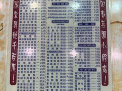 -荔园小馆(园岭新村二期店)
