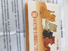 -lincat·猫舍(广州店)
