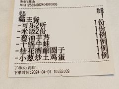 -乾隆美食·本帮菜(黄河路店)