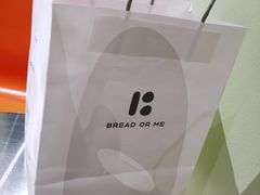 -面包与我Bread Or Me(长城汇店)