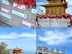 -洛阳白云山景区