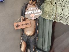 -懒人业余餐厅(琨御府店)