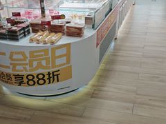 -味多美蛋糕(三元桥店)