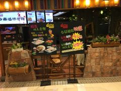 -花馬肆.云南过桥米线(汉神购物广场现场熬汤店)