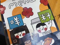 -无牌咖啡&酒馆