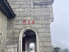 -南岳衡山风景名胜区