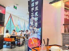 -巴蜀大将火锅(春熙店)