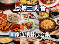 -HONGA HONGA雄家(曹路店)