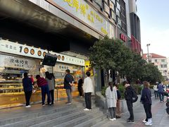 门面-鲍师傅糕点(江苏路店)