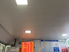 -老味道遵义虾子羊肉粉(兴关路店)