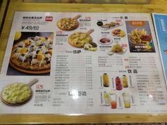 菜单-City1+1城市比萨·意面(桂林路店)
