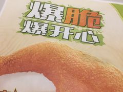-德克士(前门店)