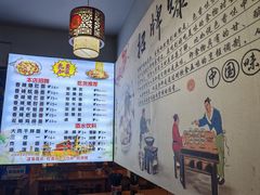 -香辣爆肚面(钟楼店)