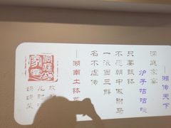 -洞庭家宴·头牌甲鱼(广渠门店)