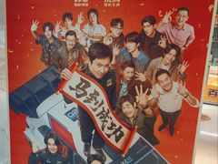 -太平洋影城(紫荆店)