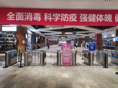 -哈尔滨热雪奇迹