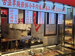 -牛签签串串香(IFS店)