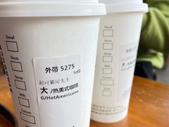 -星巴克(北京远大路金源燕莎店)