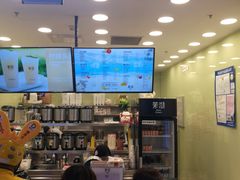 -茉沏(相城天虹店)