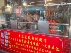 门面-黄连大头华烧鹅店(大良店)