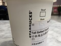 -星巴克(上海虹桥站2A检票口)