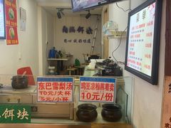 -内涵饵块