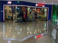 -DQ(建邺万达店)