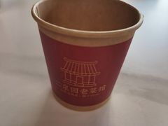 -二泉园老菜馆·百年无锡菜