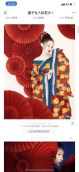 点击看大图 -盘子女人坊古装写真摄影(天津总店)