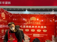 -中国农业博物馆