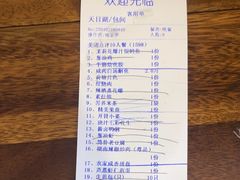 -香山湖渔家大院