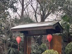 -长安先导国际创新人才交流中心