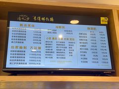 -李清佛跳墙|福建省十大名厨之首(后江埭店)