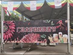 -南京钟山宾馆(江苏省会议中心)