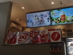 -DQ·蛋糕·冰淇淋(三亚青春颂店)