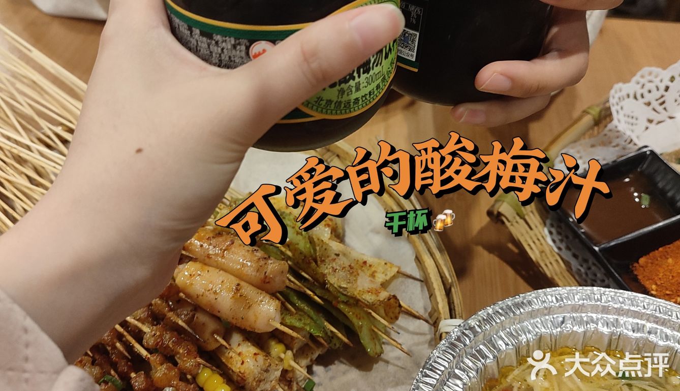 杭州探店|夏日的夜宵怎么能少了烧烤!
