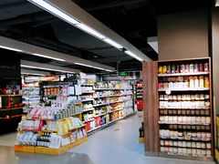 -Olé精品超市(天汇广场店)