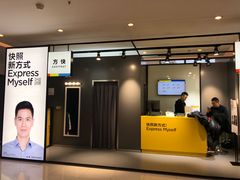 -方快-照相馆(金桥国际店)