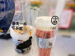 -古茗(湖里五缘湾天虹店)