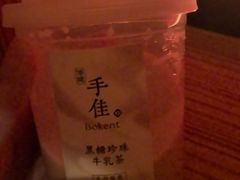 -手佳·水疗汇(嘉益店)