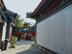 -郭守敬纪念馆