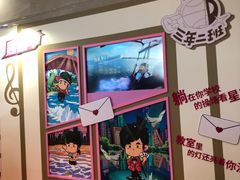 -新世界大丸百货