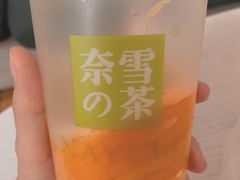 -奈雪的茶(漫广场店)