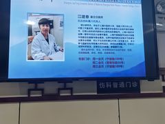 -上海交通大学医学院附属第九人民医院黄浦分院(中医门诊部)