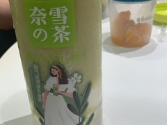 -奈雪的茶(国金中心店)