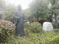 -孺子亭公园