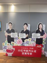 -美莱医疗美容医院