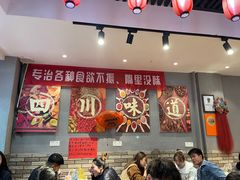大堂-爆炸头阿姨小四川正宗川味小吃(无任何分店)