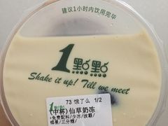 仙草奶冻-1点点(玉兰路店)