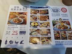-留焕小吃·昆明非遗小吃品牌(文明街店)